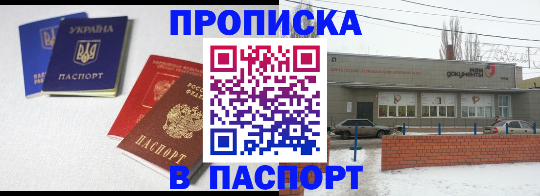 пропишу в квартире в Богдановиче