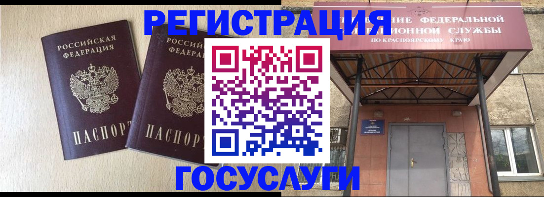 найти адрес прописки в Богдановиче